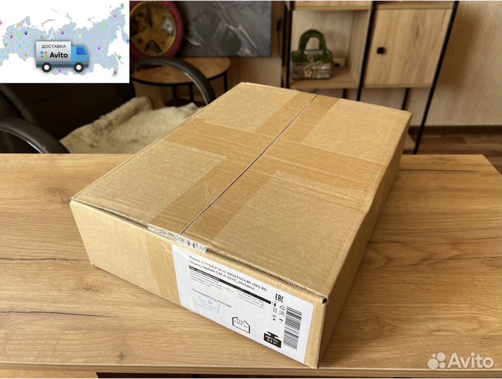 Курьерские пакеты