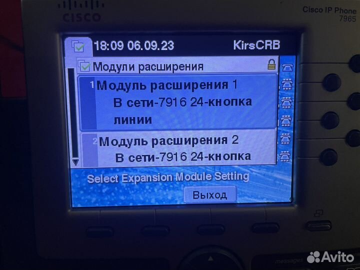 Cisco 7965 + 2 панели Cisco 7916