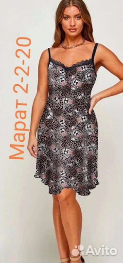 Женская одежда и обувь