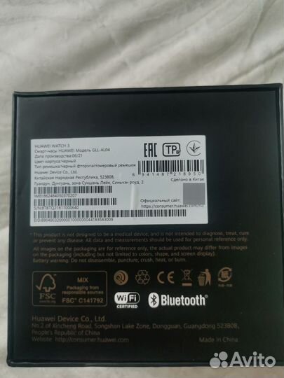 Смарт часы Huawei Watch 3