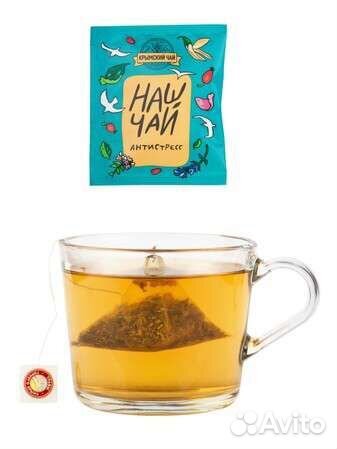 Чай травяной 