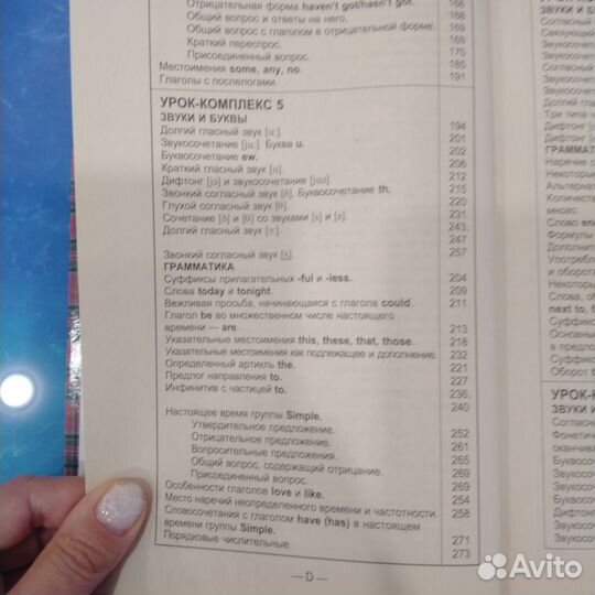 Английский язык шаг за шагом 2 книги