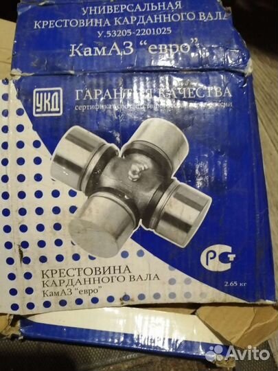 Креставины для Камаза