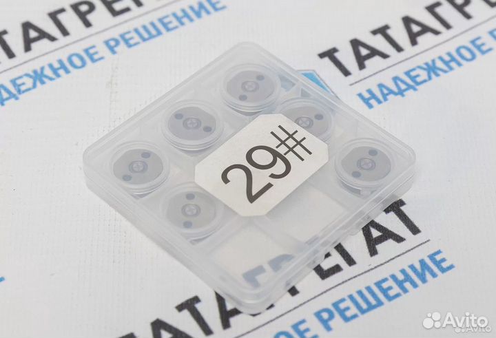 Клacапан мембрана509#