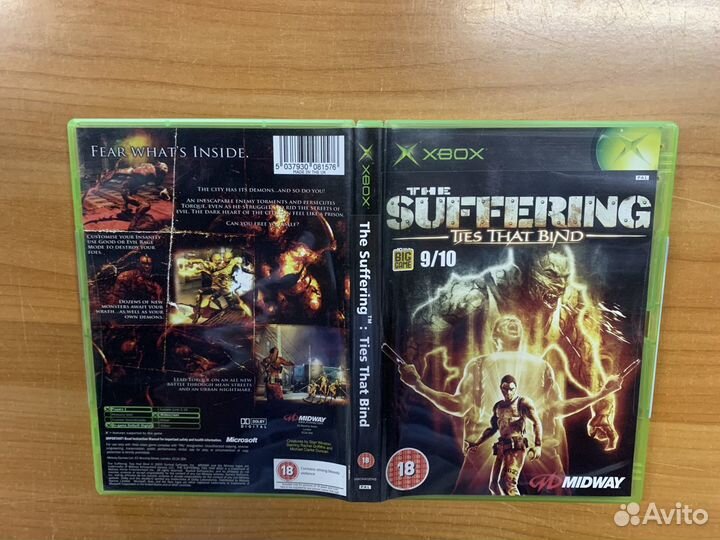 Xbox Suffering Ties That Bind