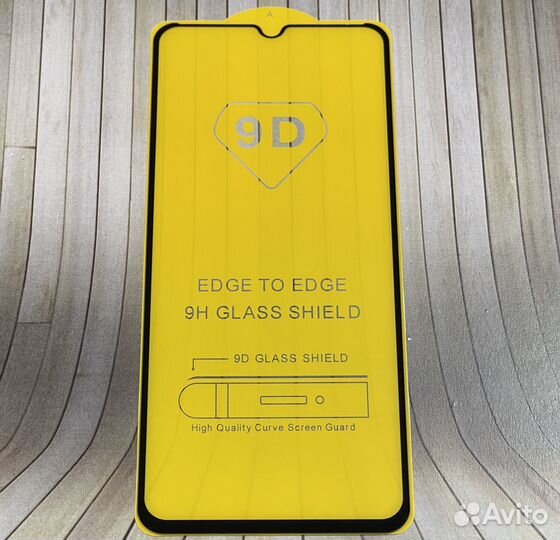 Защитнoe cтекло для vivo Y31