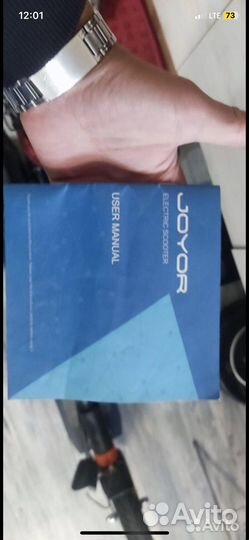 Электросамокат, большой