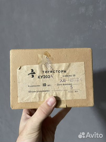 Тиристоры ку203а