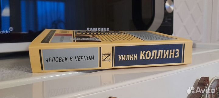 Книги эксклюзивная классика