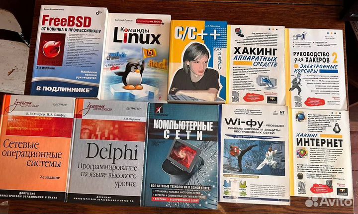 Книги по IT. 27 штук