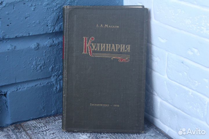 Книги по кулинарии
