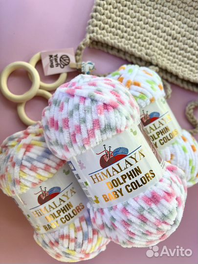 Плюшевая пряжа