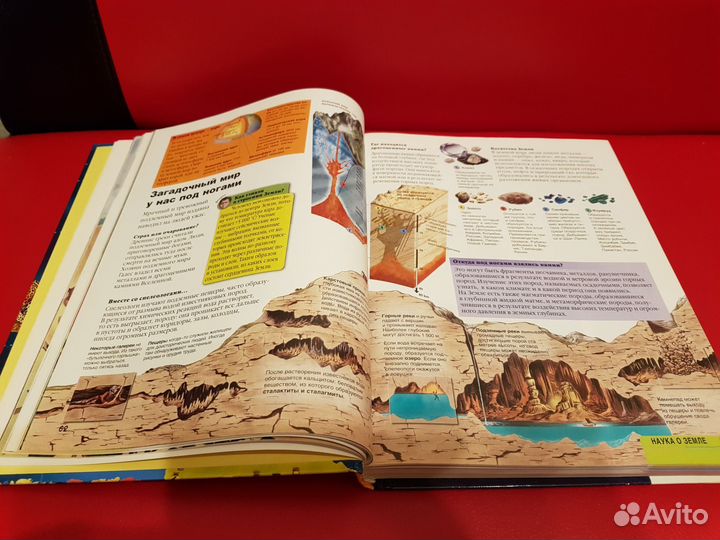 Энциклопедия нового поколения