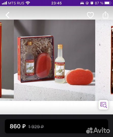 Мыло фигурное