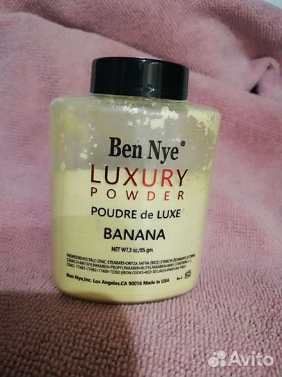 Масло косметическое для лица и тела