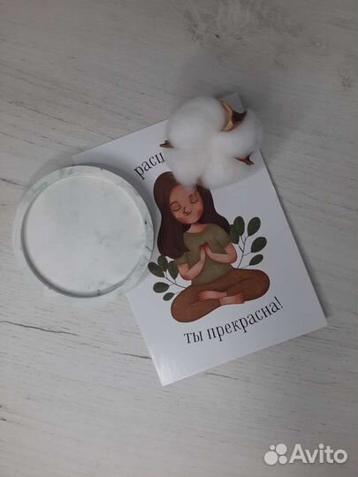 Подставка круглая