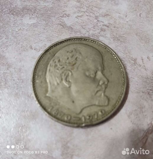 Монеты СССР