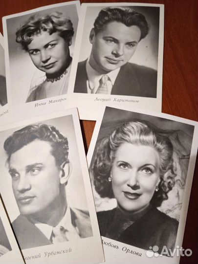 Открытки -фото советских актеров 1961