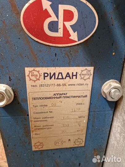 Пластинчатый теплообменник ридан