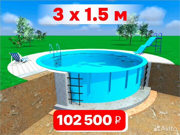 Бассейн монтаж изготовление и др