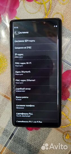 Samsung galaxy note 9