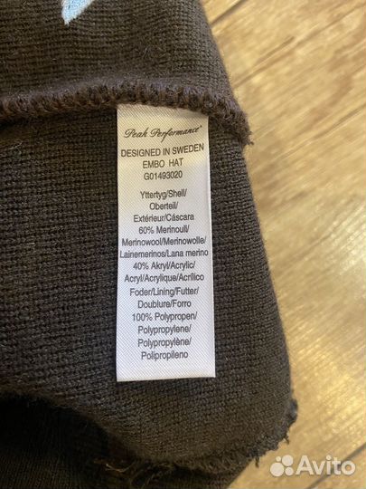 Шапка Peak Performance