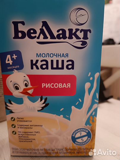 Детские каши молочные