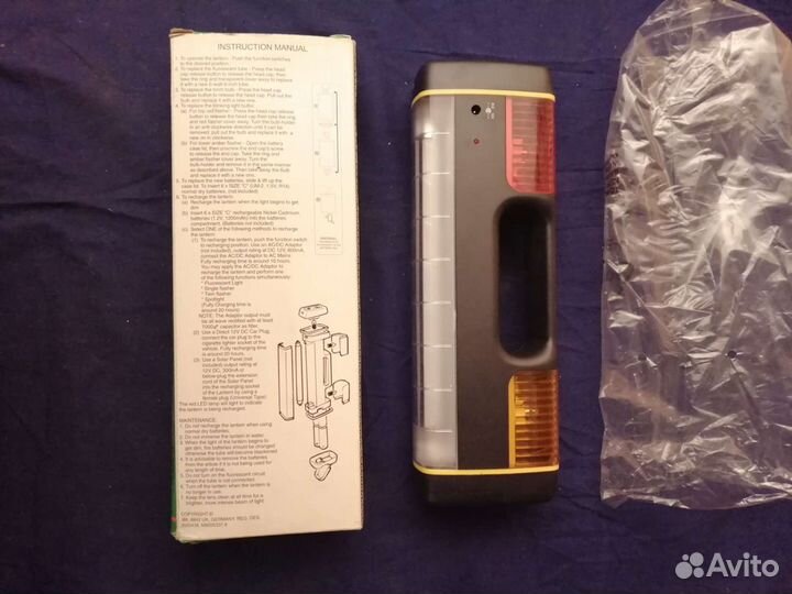 Фонарь многофункциональный