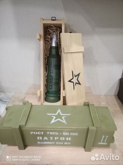 Ящик деревянный подарочный для бутылок