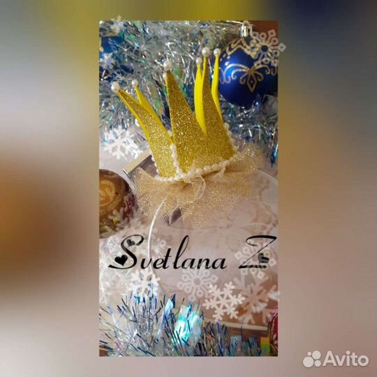 Корона для праздника