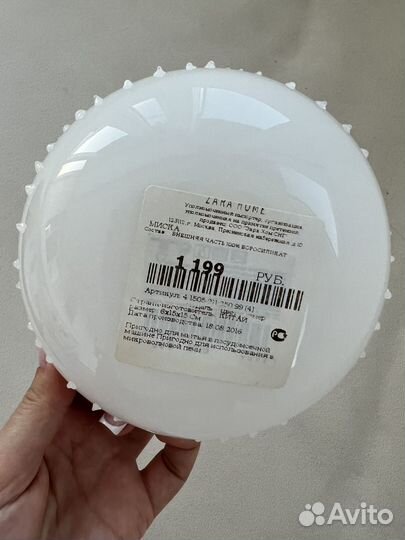 Миска Zara home