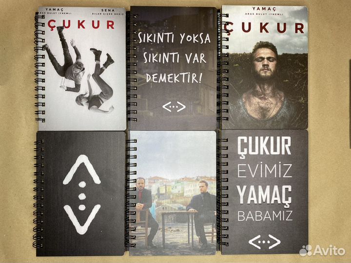 Блокнот чукур турецкий сериал cukur