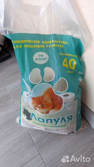 Переноска для кошек