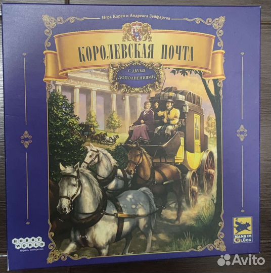 Настольные игры обновление 28.08