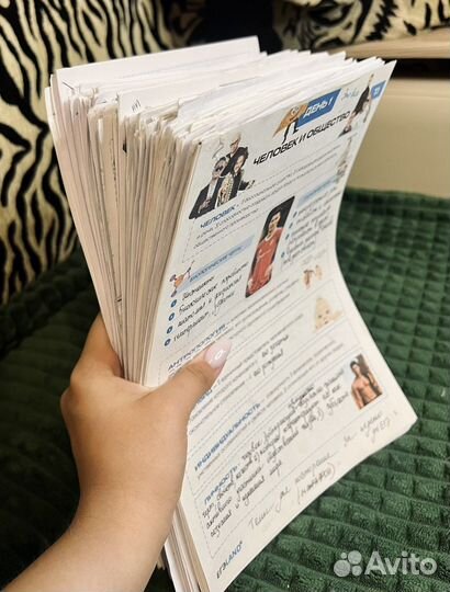 Материалы для подготовки к егэ по обществознанию