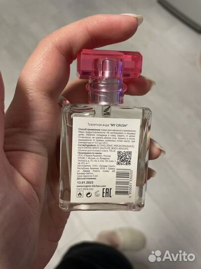 Духи женские