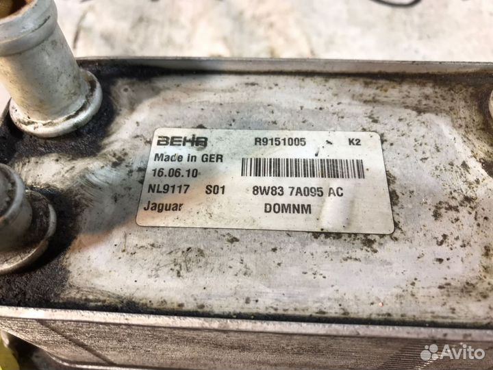 Радиатор АКПП 3.0 дизель 306DT Jaguar XF XJ