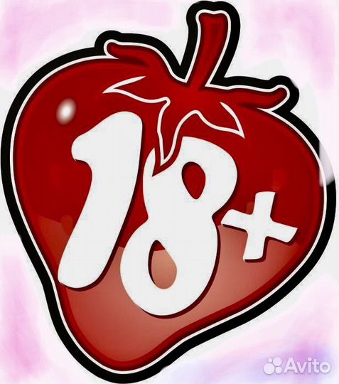 Игруки женские