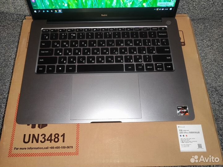 Xiaomi RedmiBook Pro14 Ryzen 5700U