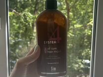System 4 Oil cure hair mask "O" 500 мл