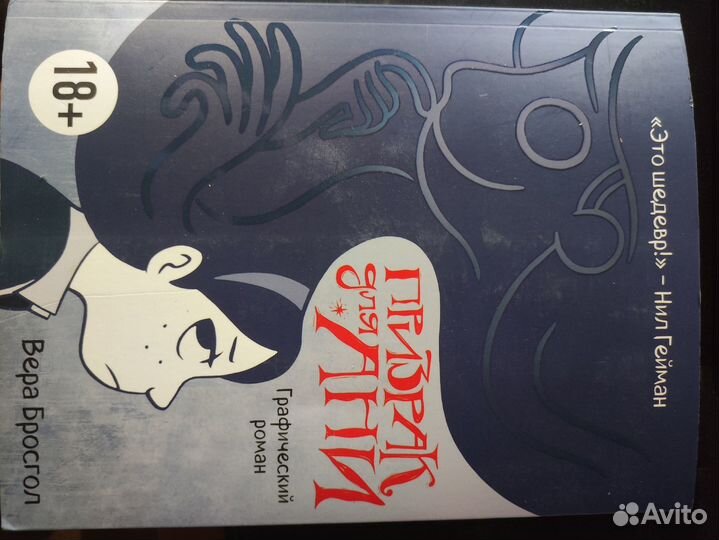 Продам серию книг худ литературы