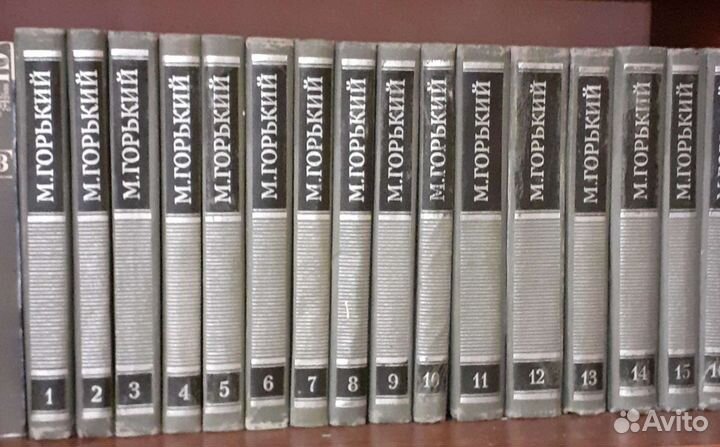 Книги 16томов