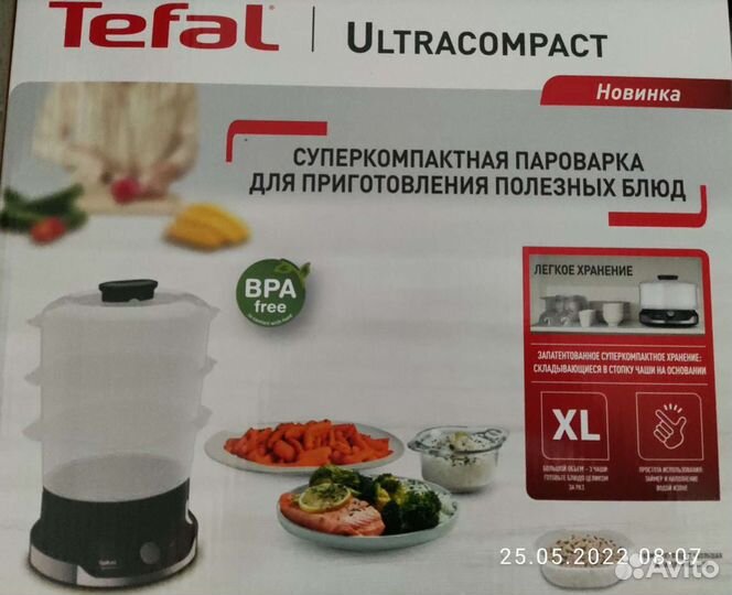 Пароварка tefal новая только сегодня