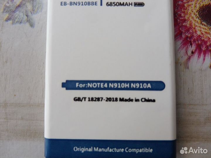 Аккумулятор для телеф Galaxy note4, N910H, N910A