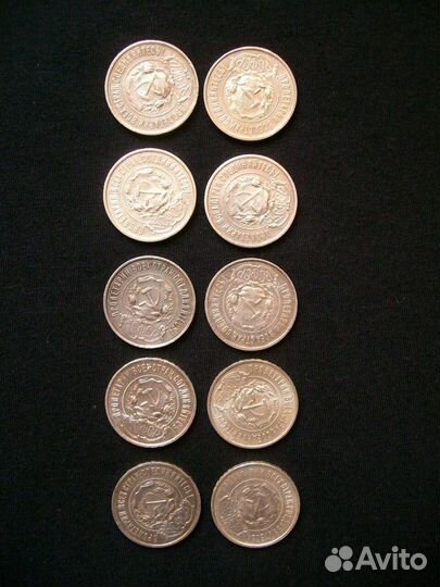 Серебряные монеты 50коп.10шт. - РСФСР