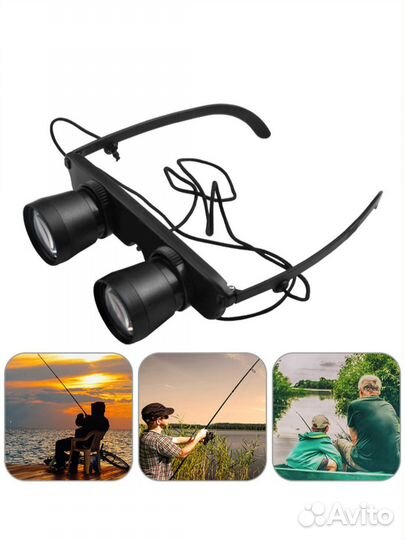 Очки бинокль рыболовные