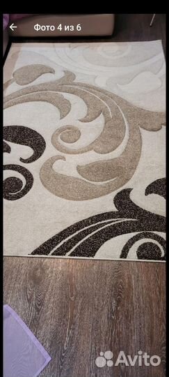 Ковер 1500*2300