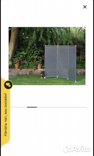 Ширма икеа иттершер, 3 секции, 185х150 см серый