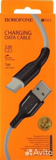 USB Кабель Type-C borofone BX63, 3A