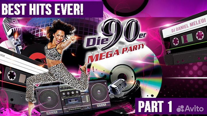 Аудиокассеты, катушки, видеокассеты